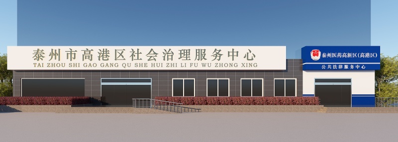 外立面